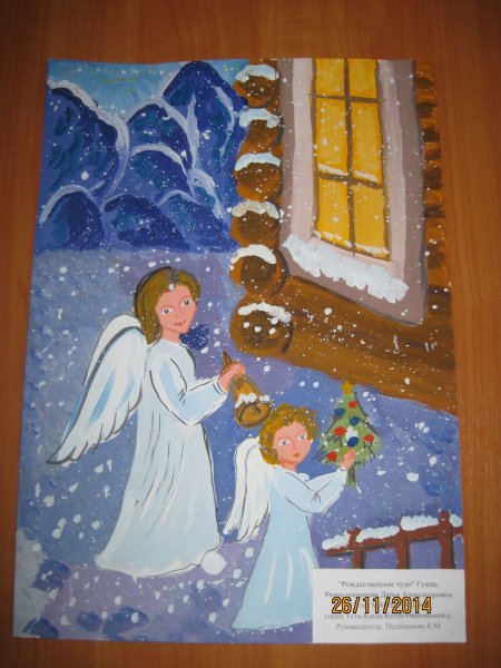 Рождество рисунок на конкурс