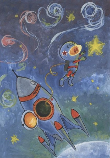 Рисунок на тему космос