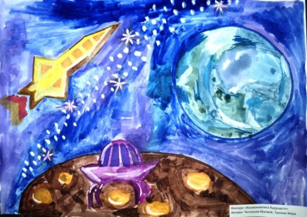 Рисунок на тему космос