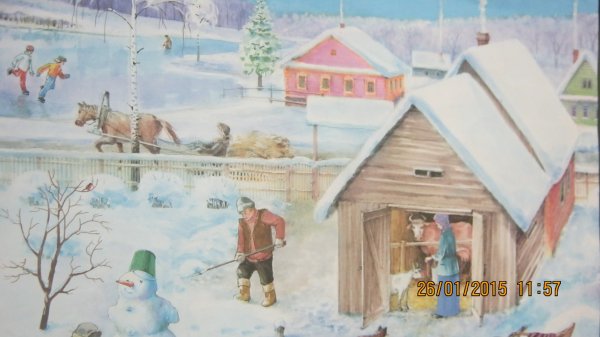 Рисунок Забайкалье зимой