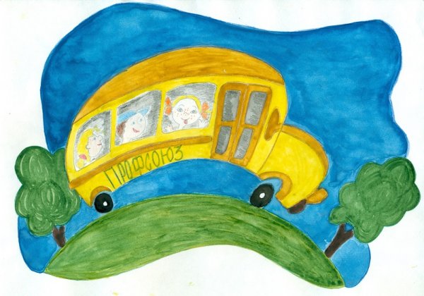 Рисунки на тему профсоюз глазами детей