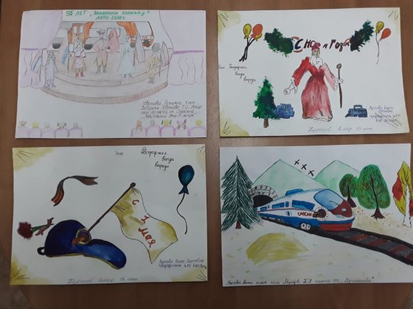 Рисунок на день профсоюза