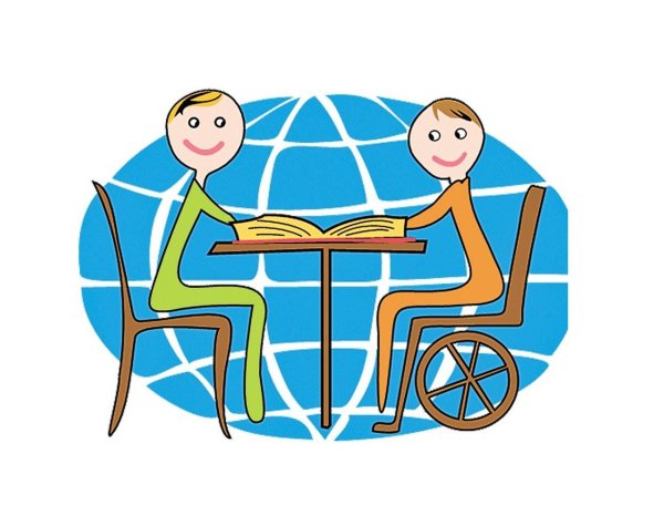 Инклюзивный это