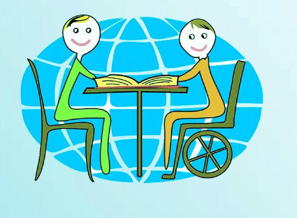 Равные возможности