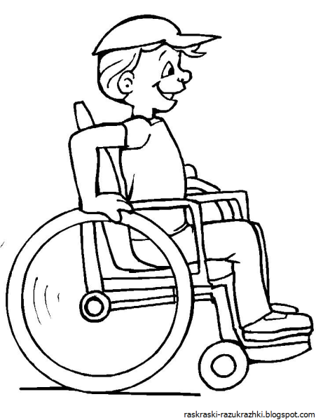 Дети и дети инвалиды раскраска