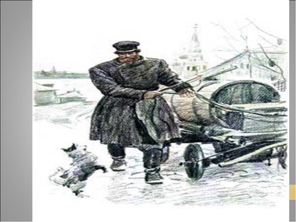 Художник Пчелко Муму