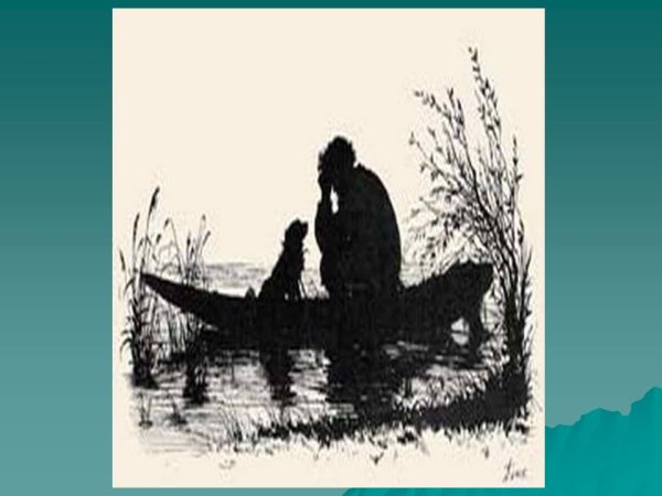 Рисунки Муму Тургенев 5 класс