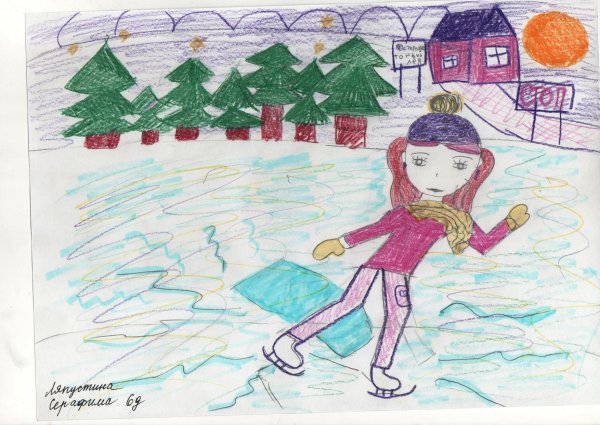 Буду бдительным на льду