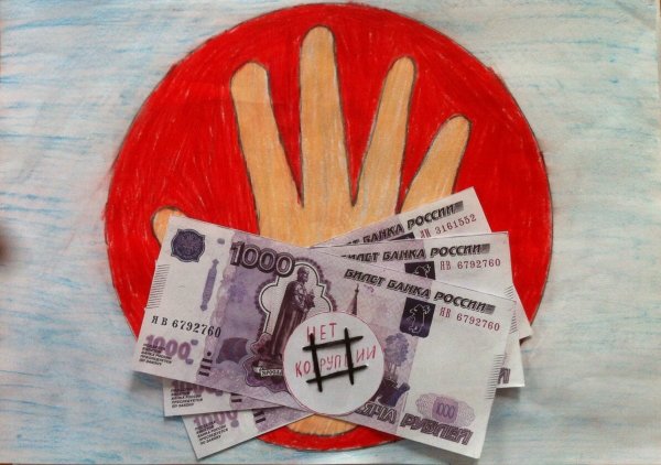 Потделка на тему карупция