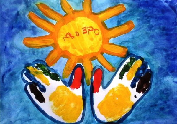 Доброта рисунок