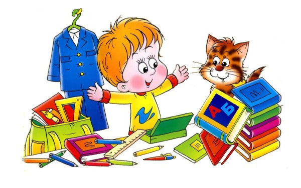 Иллюстрации на школьную тему