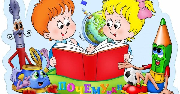 Рисунки на школьную тему для оформления