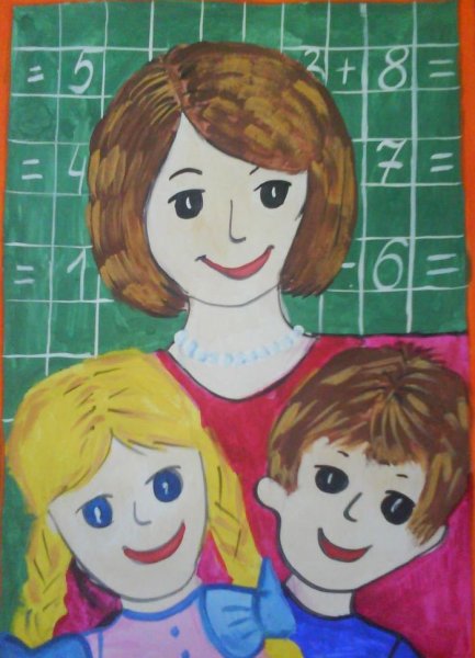 Рисунок на тему учитель