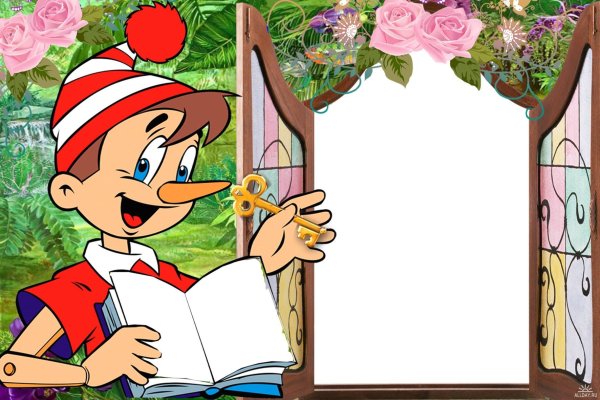 Рамки для загадок