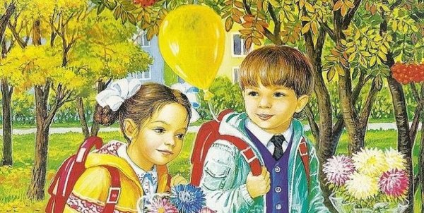 Картина дети идут в школу