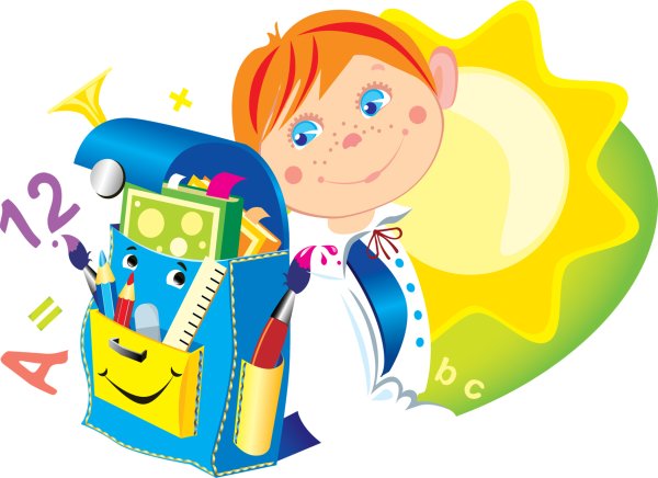 Рисунки на школьную тему