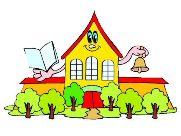 Школа рисунок