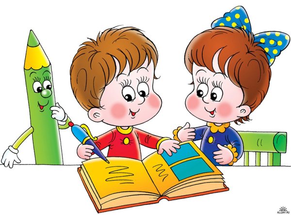 Ученик рисунок