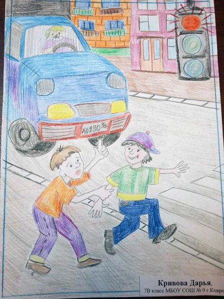 Рисунок жертвам ДТП