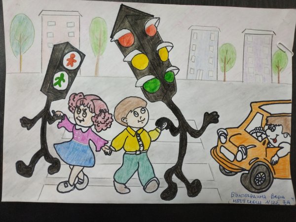 Рисование дорожно транспортный травматизм