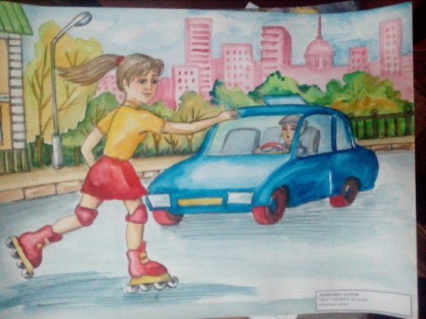 Рисунок на тему дорожно транспортное происшествие