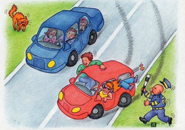 Дорожные ситуации для детей