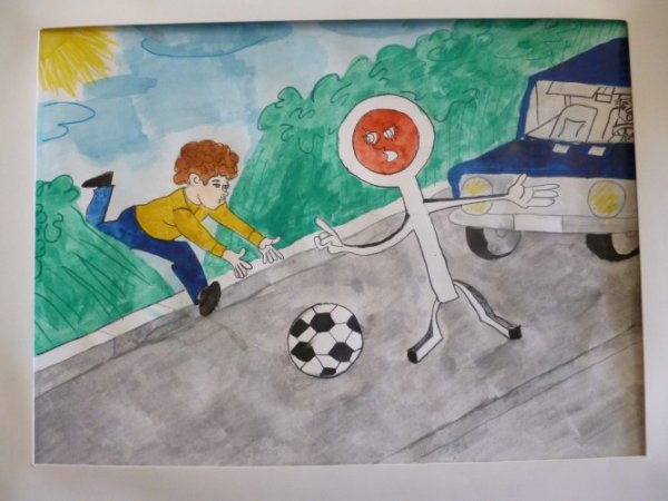 Дорога не место для игр