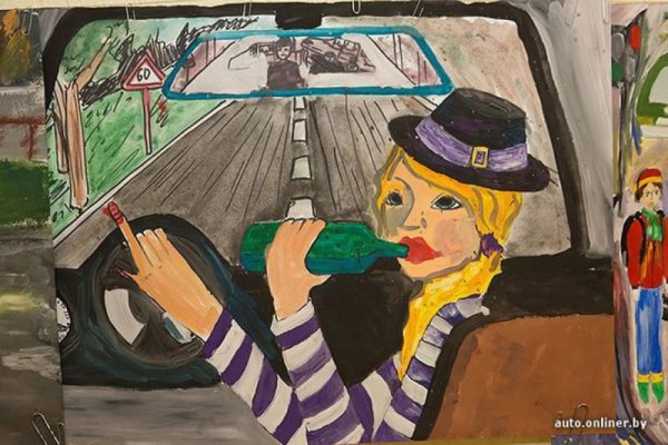 Картина дорога глазами детей