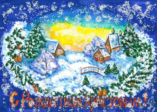 Рождественское чудо рисунки на конкурс