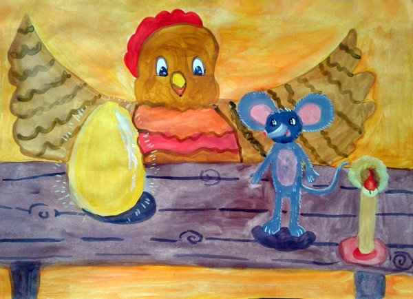 Детские рисунки к сказкам