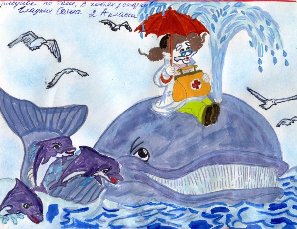 Рисунок сказки