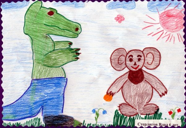 Рисунок моя любимая сказка