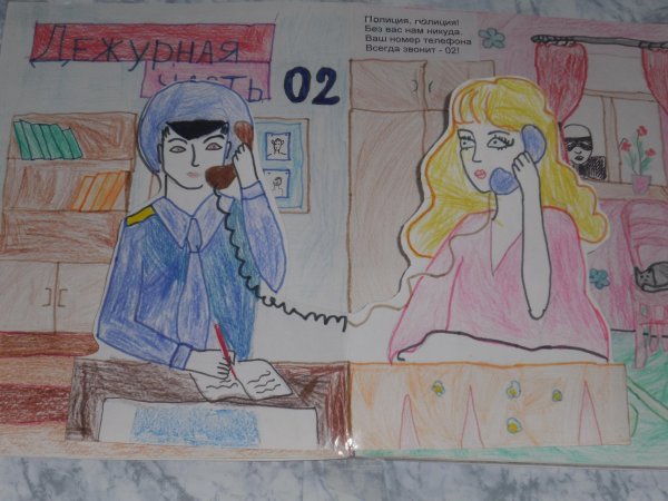 Закон глазами детей рисунки