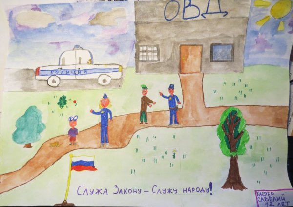 Детские рисунки на тему закон и порядок