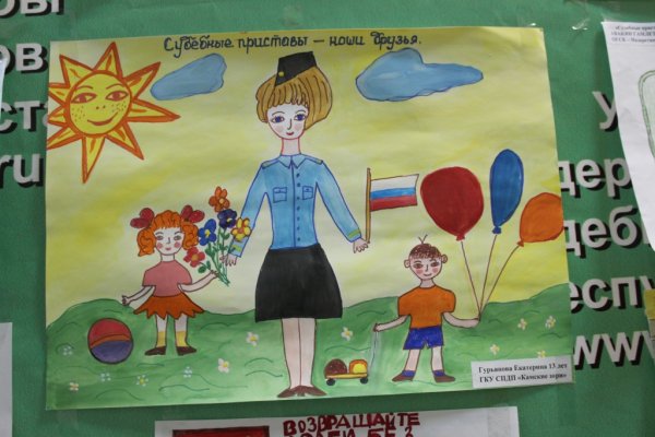 Рисунки на тему закон глазами детей