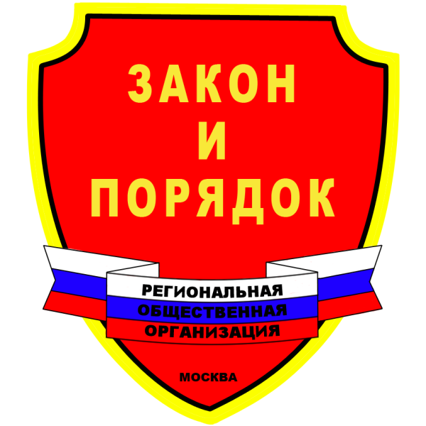 Закон и порядок логотип
