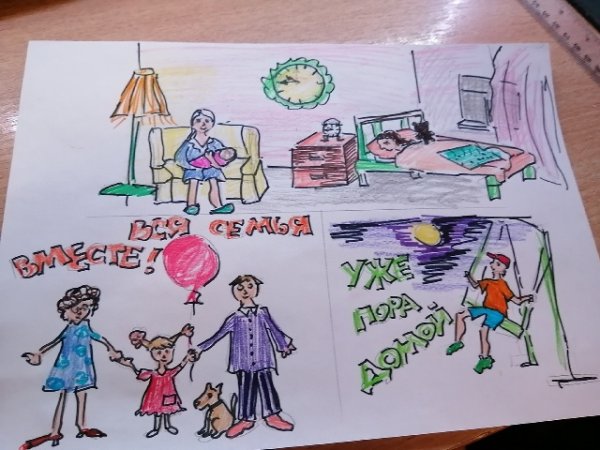 Закон глазами детей рисунки