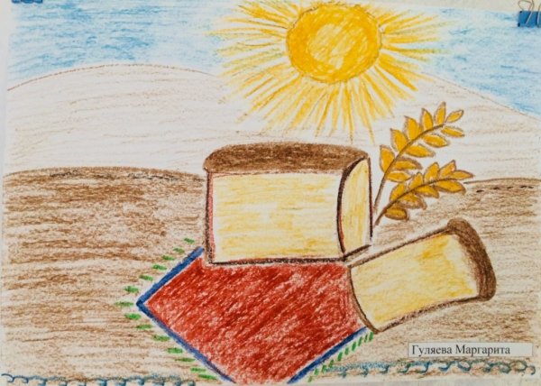 Хлеб всему голова рисунок