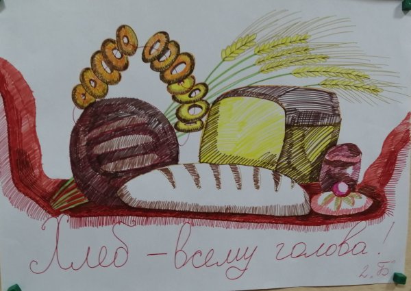 Рисование на тему хлеб