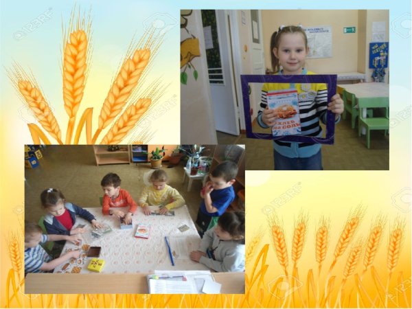 Рисование с детьми на тему хлеб