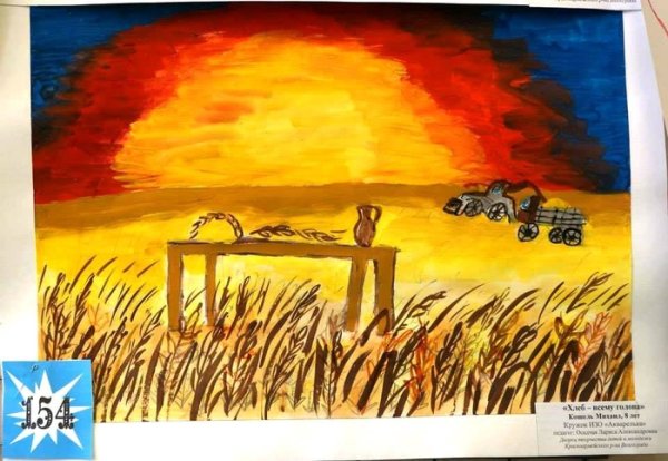 Рисунки детей на тему хлеб