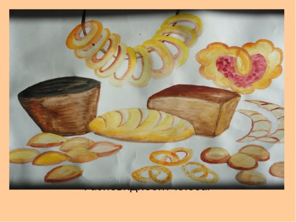 Рисование на тему хлебобулочные изделия