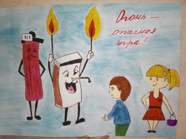 Рисунок на тему огонь