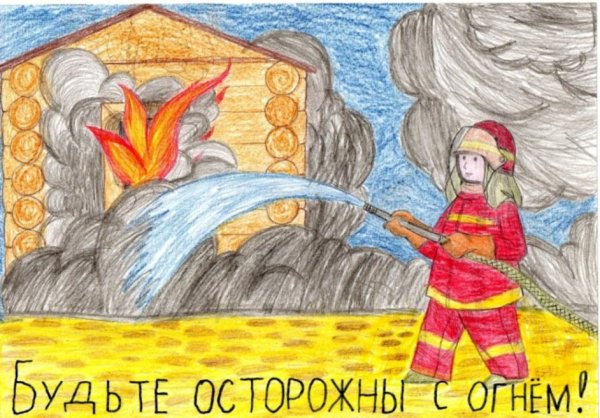 Рисунок на тему пожарная безопасность