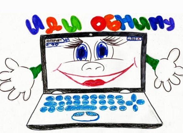 Плакат на информатику