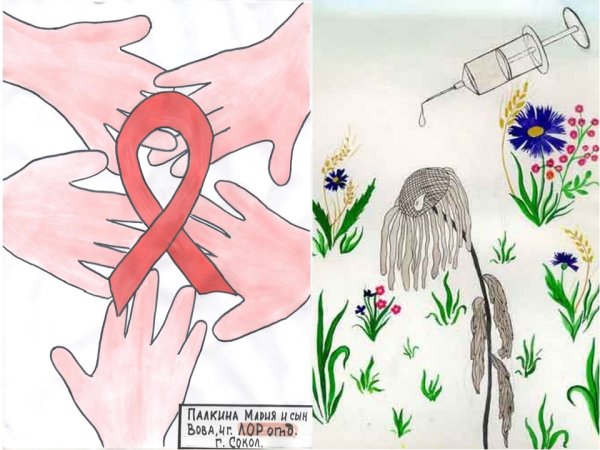 Плакаты по СПИДУ