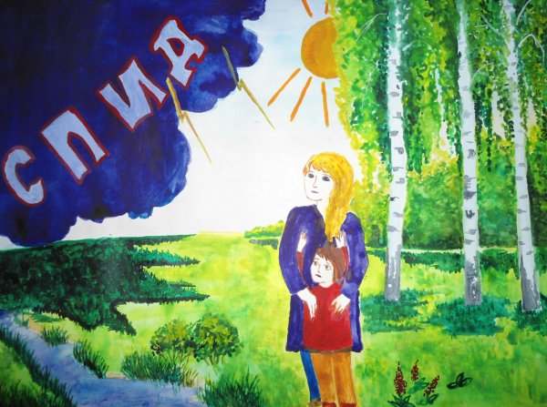 СПИД рисунки на конкурс