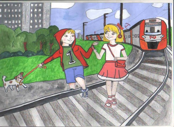 Безопасная железная дорога