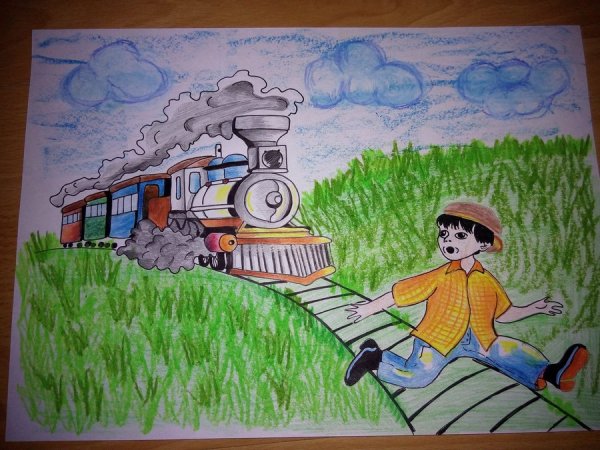 Конкурс рисунков на тему железная дорога