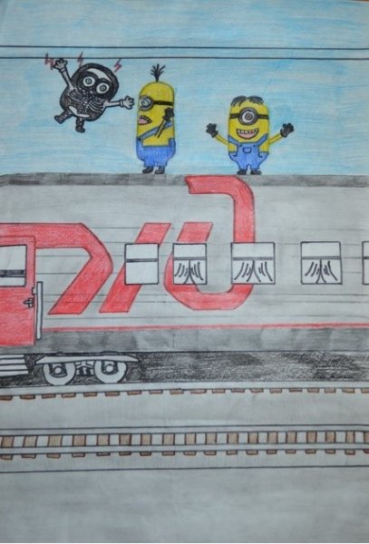 Рисунок на тему безопасная железная дорога